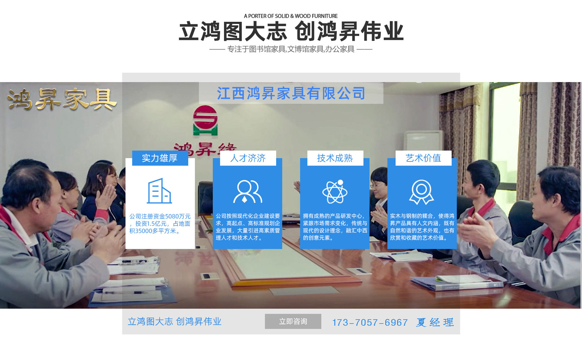 鴻昇家具 鴻昇家具