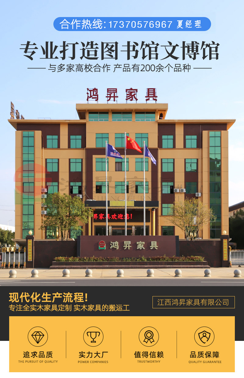鴻昇家具 鴻昇家具